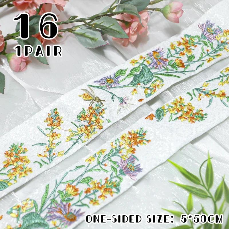 50cm Chinese Style Embroidered Lace Trim Fabric Collar Decoration for Hanfu Ancient Costume Skirt DIY Sewing Accessories length 50cm
50cm Chinese Style Embroidered Lace Trim Fabric Collar Decoration for Hanfu Ancient Costume Skirt DIY Sewing Accessories length 50cm