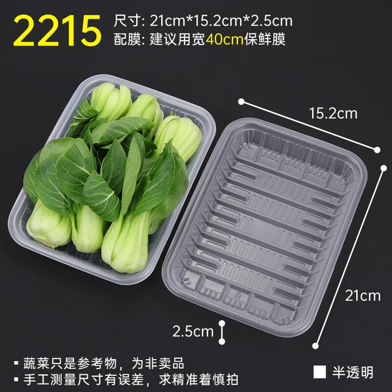 Wuhe Disposable PP Plastic Fresh Food Trays
Wuhe Disposable PP Plastic Fresh Food Trays