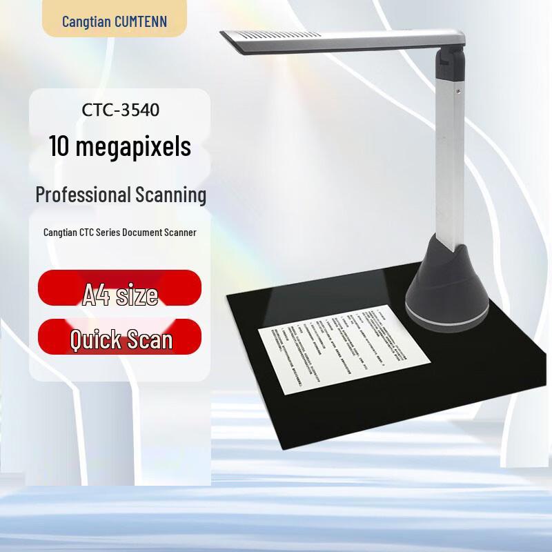 CUMTENN 10MP A4 High-Speed Document Scanner CN plug (adapter included)
CUMTENN 10MP A4 High-Speed Document Scanner CN plug (adapter included)
