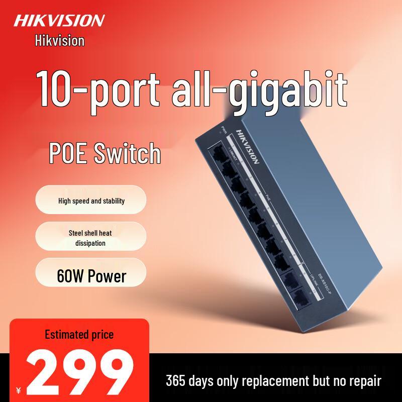 Hikvision 8-Port Gigabit PoE Switch CN plug (adapter included)
Hikvision 8-Port Gigabit PoE Switch CN plug (adapter included)
