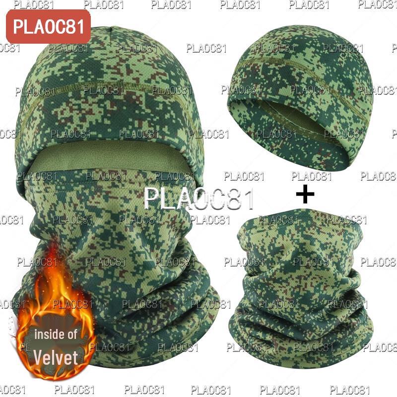 PLAOC81 Camouflage Fleece Neck Warmer & Beanie Set
PLAOC81 Camouflage Fleece Neck Warmer & Beanie Set