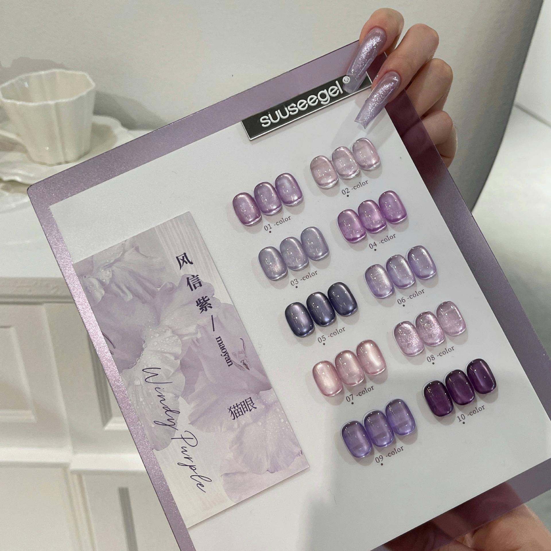 Hot-Selling 10-Color Hyacinth Purple Cat Eye Glitter Gel Polish Set with Porcelain White Beads for Fairy Nail Art
Hot-Selling 10-Color Hyacinth Purple Cat Eye Glitter Gel Polish Set with Porcelain White Beads for Fairy Nail Art