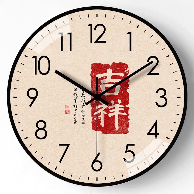 12 Inch 30cm Personalized Automatic Timing Radio Clock Household Living Room Bedroom Silent Radio Clock Wall Clock
12 Inch 30cm Personalized Automatic Timing Radio Clock Household Living Room Bedroom Silent Radio Clock Wall Clock