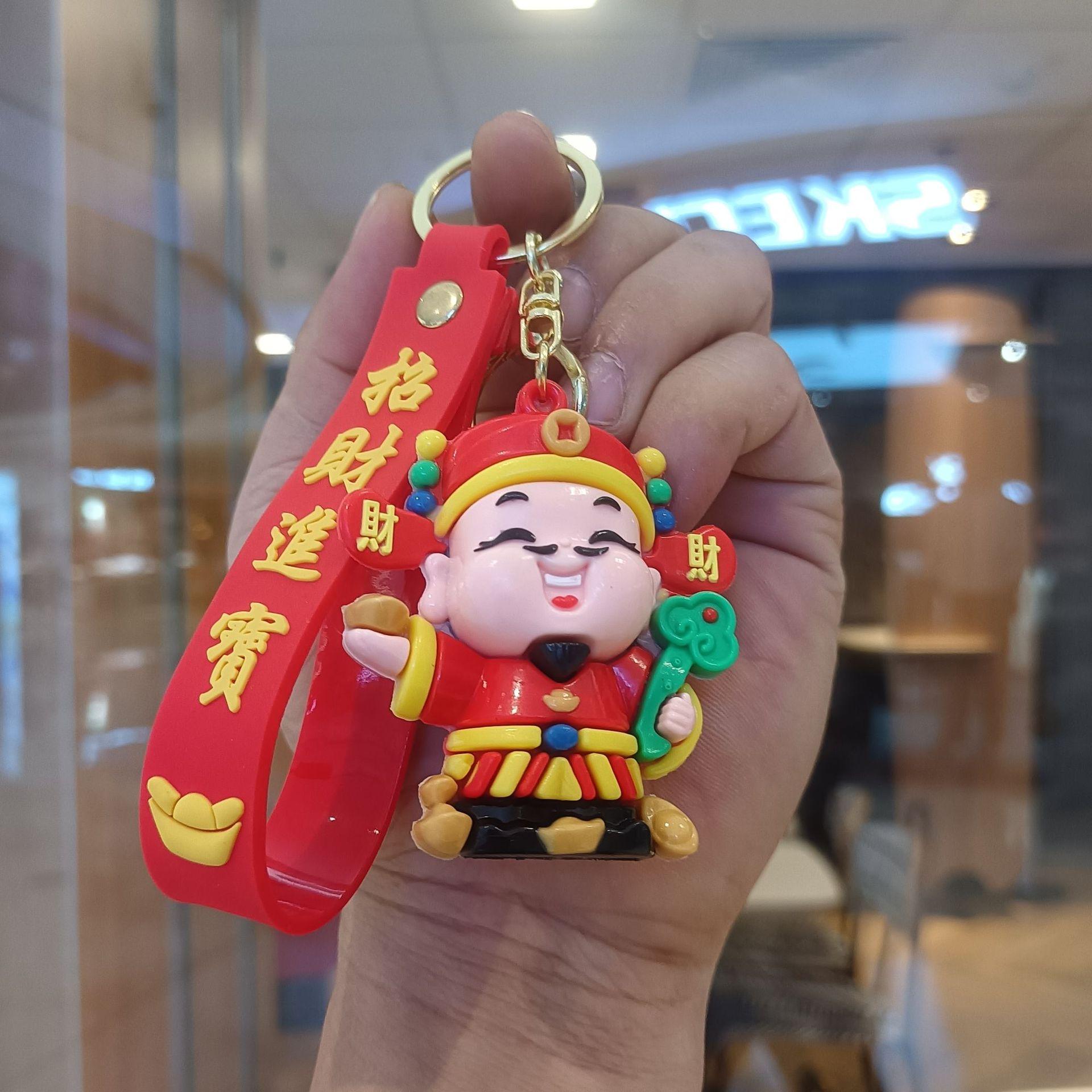 Guochao God Of Wealth Horse Keychain Pendant Merchandise Get Rich Now Bag Key Chain Doll Machine Doll Doll
Guochao God Of Wealth Horse Keychain Pendant Merchandise Get Rich Now Bag Key Chain Doll Machine Doll Doll