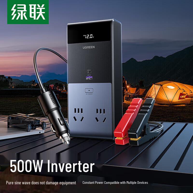 UGREEN 500W Car Power Inverter 12V to 220V
UGREEN 500W Car Power Inverter 12V to 220V