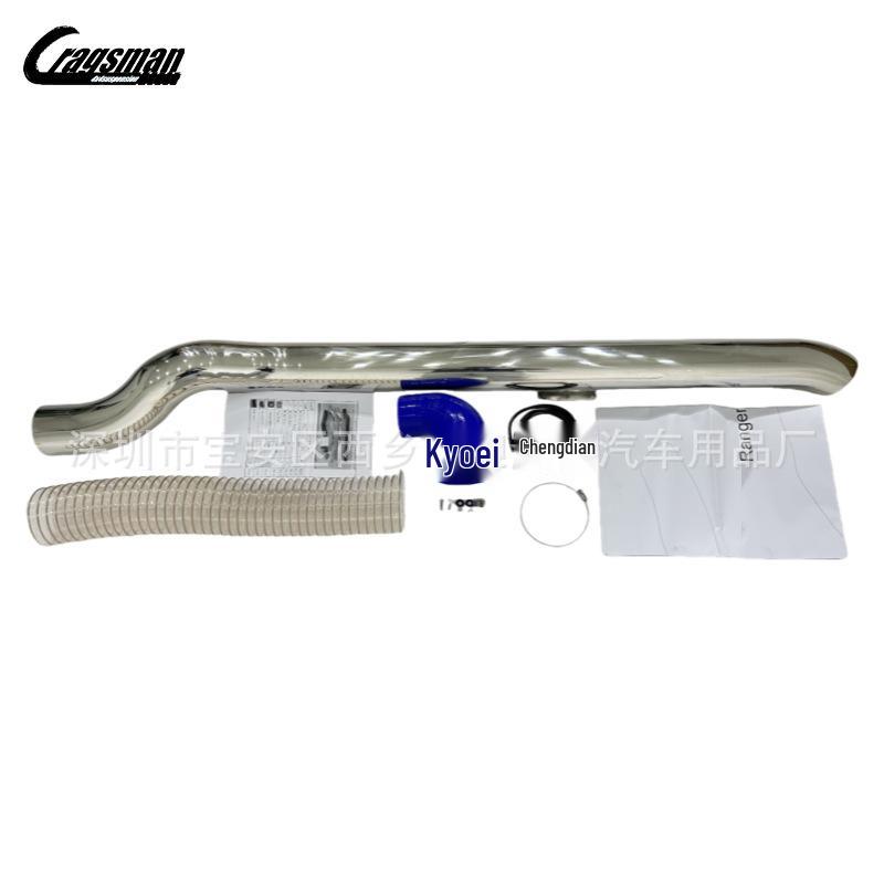 CRAGSMAN Stainless Steel Snorkel for Ford Ranger T6/T7/T8 Modified Exhaust Pipe
CRAGSMAN Stainless Steel Snorkel for Ford Ranger T6/T7/T8 Modified Exhaust Pipe