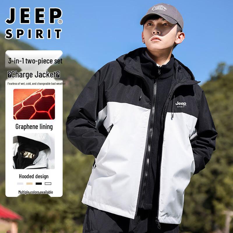 Чоловіча лижна куртка 3-в-1 JEEP SPIRIT для активного відпочинку M
Чоловіча лижна куртка 3-в-1 JEEP SPIRIT для активного відпочинку M