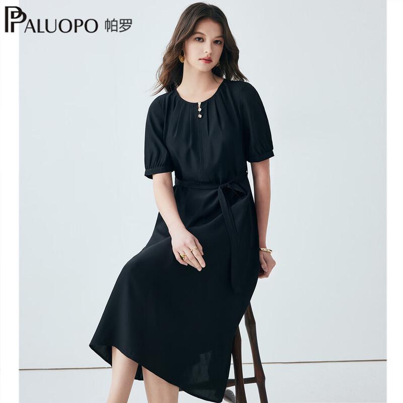 PALUOPO Hepburn Style Crepe Silk Midi Dress L 165/88A
PALUOPO Hepburn Style Crepe Silk Midi Dress L 165/88A