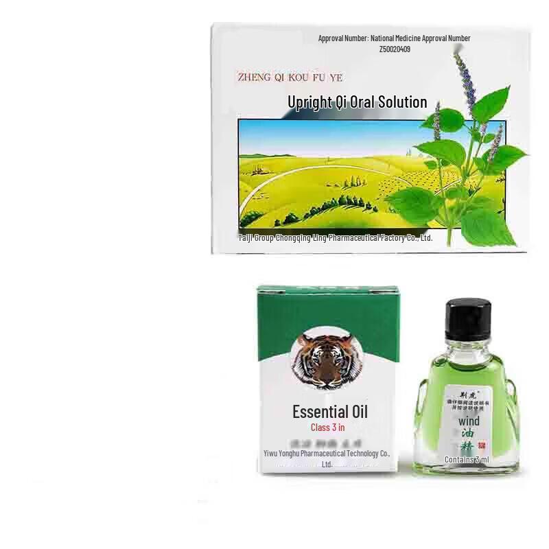 Heatstroke Prevention Kit
Heatstroke Prevention Kit