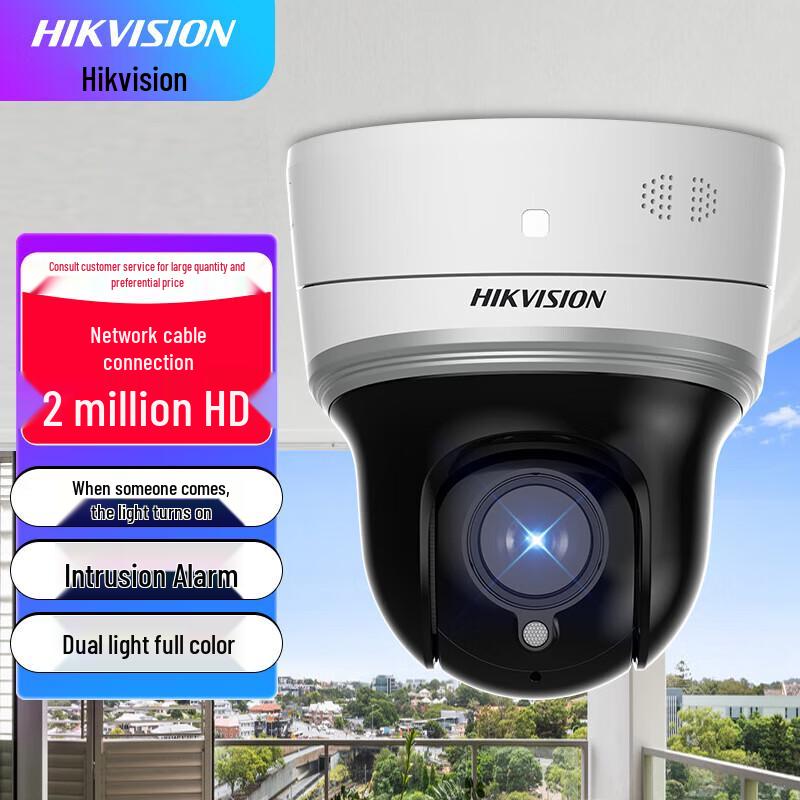 Hikvision 2MP 4x Zoom Full-Color Network PTZ Camera CN plug (adapter included)
Hikvision 2MP 4x Zoom Full-Color Network PTZ Camera CN plug (adapter included)