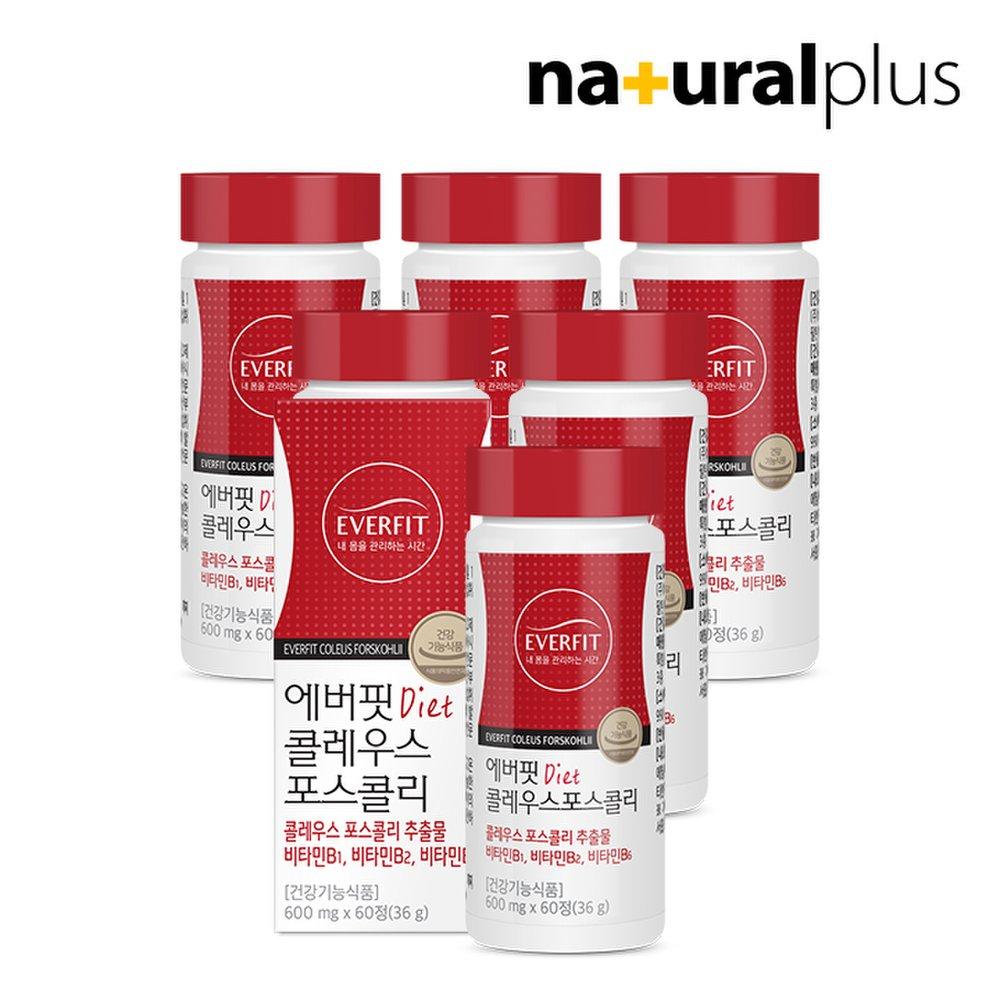 Naturalplus EVERFIT Coleus Forskohlii 60 tablets x 6 bottles / Red Diet Body Fat Reduction Vitamin B
Naturalplus EVERFIT Coleus Forskohlii 60 tablets x 6 bottles / Red Diet Body Fat Reduction Vitamin B