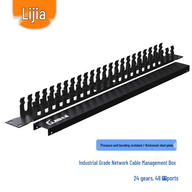 LIJIA Network & Telephone Wiring Management Solutions
LIJIA Network & Telephone Wiring Management Solutions