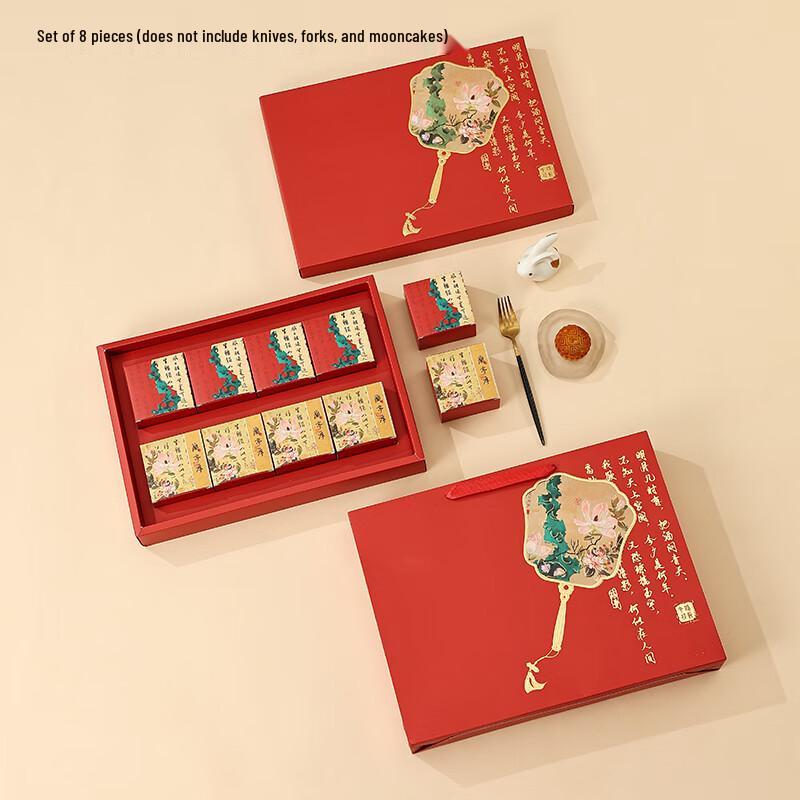 Zhaoran 2025 Mid-Autumn Mooncake Gift Box
Zhaoran 2025 Mid-Autumn Mooncake Gift Box