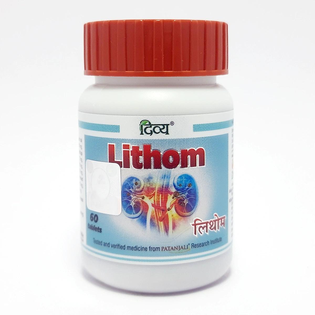 Patanjali Divya Lithom 60 N 35gm
Patanjali Divya Lithom 60 N 35gm