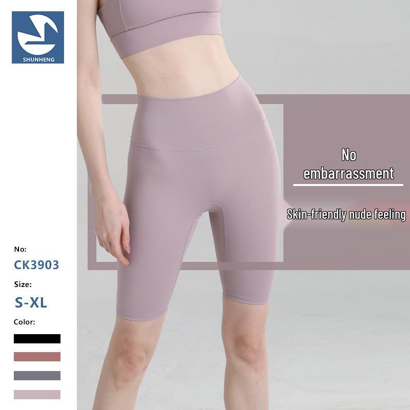 High-Waist Peach-Effect Yoga Pants - Skin-Friendly, Nude Feel Fitness Leggings for Women Large
High-Waist Peach-Effect Yoga Pants - Skin-Friendly, Nude Feel Fitness Leggings for Women Large
