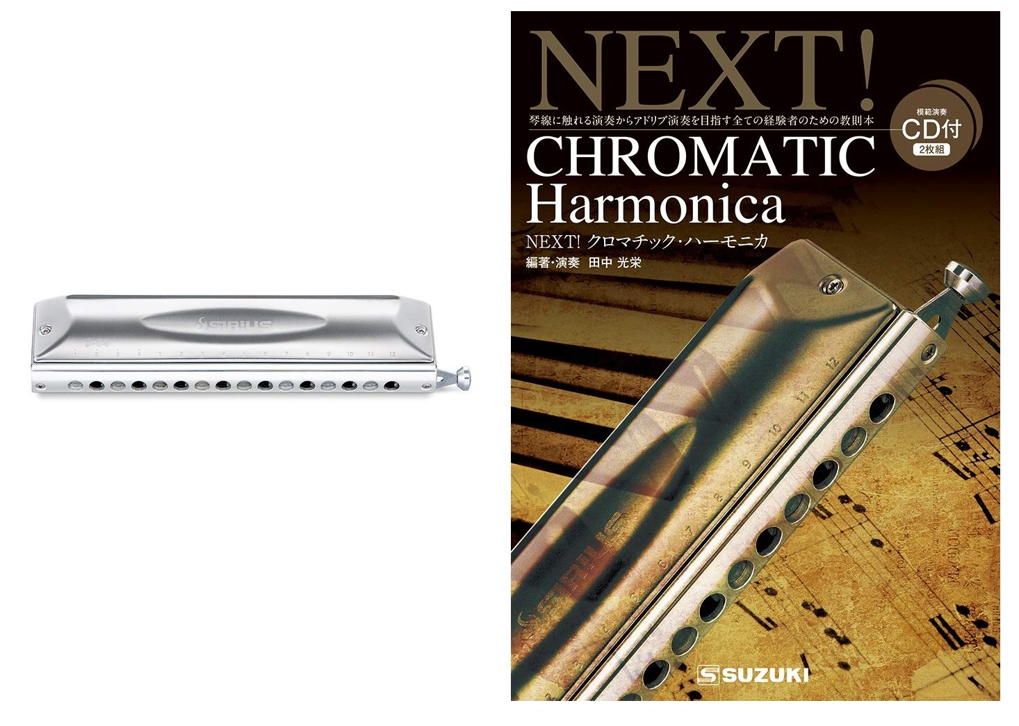 SUZUKI Suzuki Chromatic Harmonica CD, набір інструкцій для гравців середнього та просунутого рівня Next Для гравців на хроматичних гармоніках S-64C + етап!
SUZUKI Suzuki Chromatic Harmonica CD, набір інструкцій для гравців середнього та просунутого рівня Next Для гравців на хроматичних гармоніках S-64C + етап!