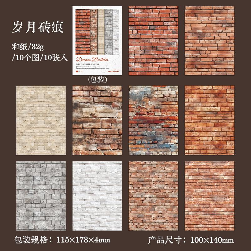 10sheets flat retro style house brick wall texture Washi sticker scrapbook DIY collage material aesthetic stationery stickers
10sheets flat retro style house brick wall texture Washi sticker scrapbook DIY collage material aesthetic stationery stickers