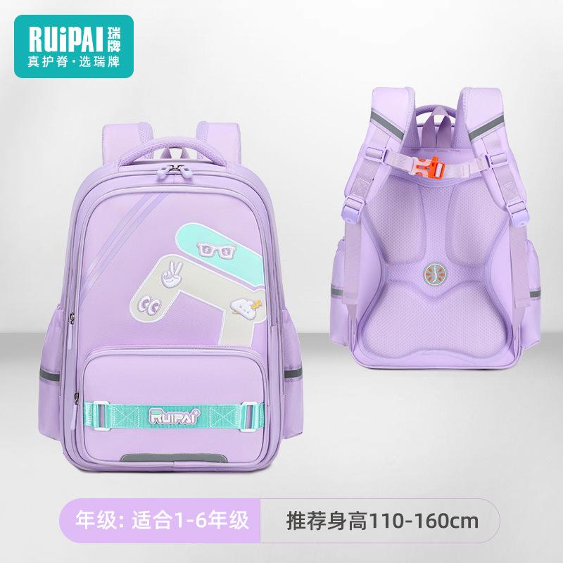 Children s school bag new boys and girls primary school students butterfly wing weight reduction backpack fashion
Children s school bag new boys and girls primary school students butterfly wing weight reduction backpack fashion