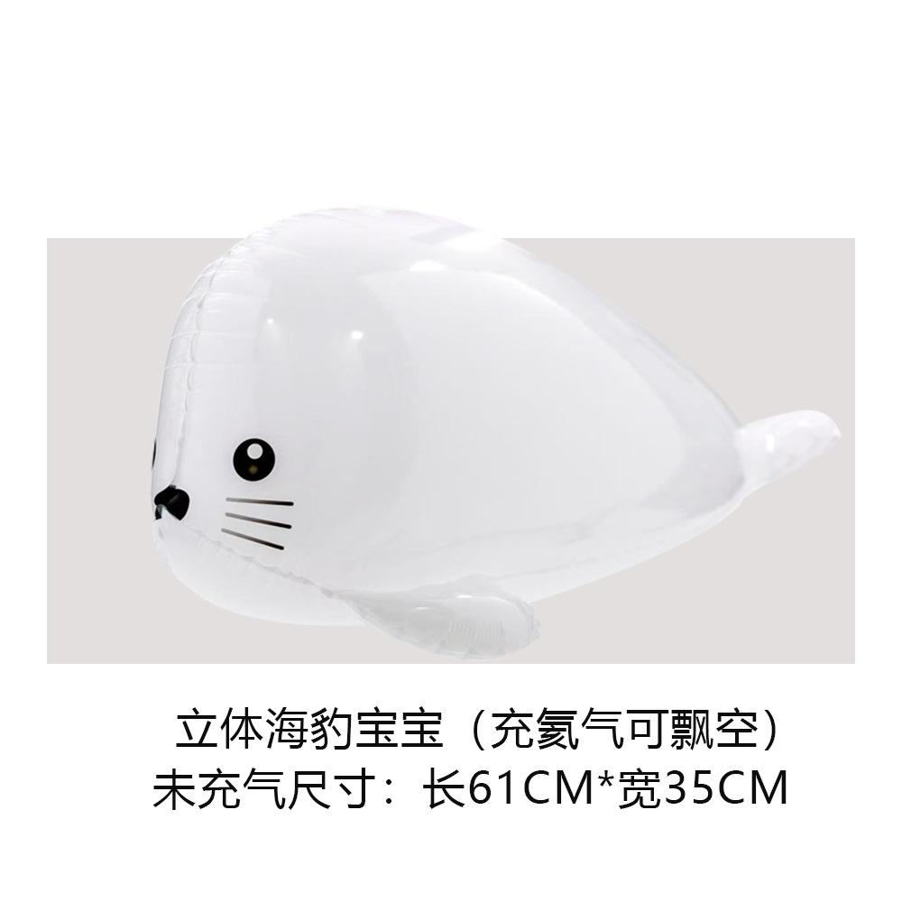 4D Трехмерный Осьминог Китовая акула Пингвин Тюлень Плавающий Алюминиевый шар Фольга Ночной рынок Прилавок Вечеринка Украшение 3D Seal White
4D Трехмерный Осьминог Китовая акула Пингвин Тюлень Плавающий Алюминиевый шар Фольга Ночной рынок Прилавок Вечеринка Украшение 3D Seal White