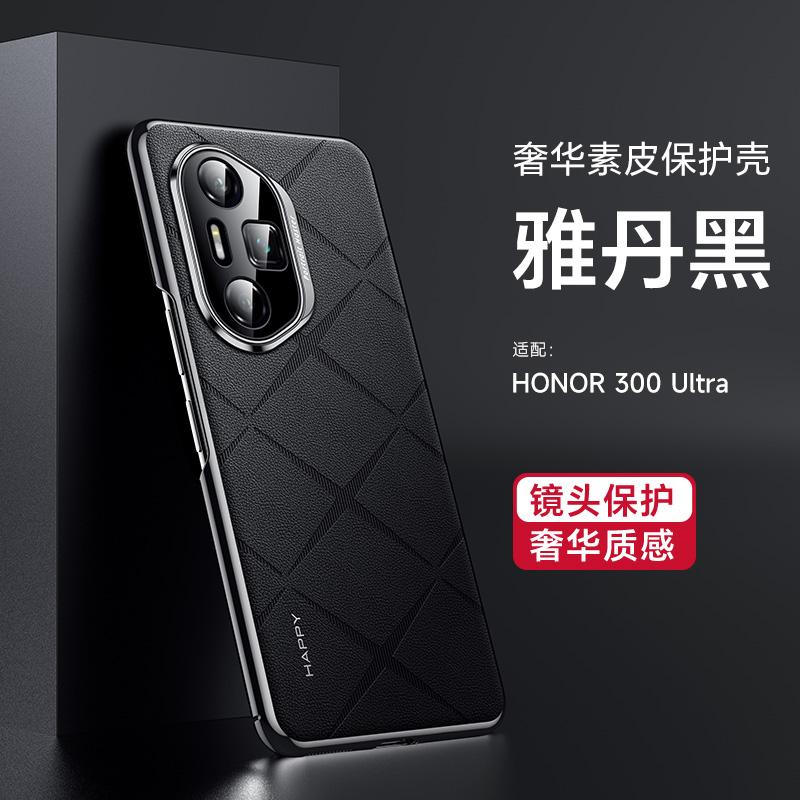 For Honor 300 200 100 Pro Ultra Case Diamond pattern Leather Lens Integrated Anti-Scratch and Anti-Fingerprint Phone Case Cover Artificial leather&Honor 200
For Honor 300 200 100 Pro Ultra Case Diamond pattern Leather Lens Integrated Anti-Scratch and Anti-Fingerprint Phone Case Cover Artificial leather&Honor 200