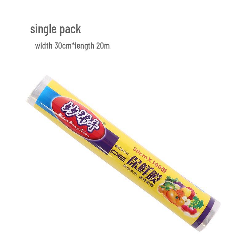 Boxed Sliding Lock Food-Grade Fresh-Keeping Film with Cutter - Thick, Tear-Resistant, Large Roll
Boxed Sliding Lock Food-Grade Fresh-Keeping Film with Cutter - Thick, Tear-Resistant, Large Roll