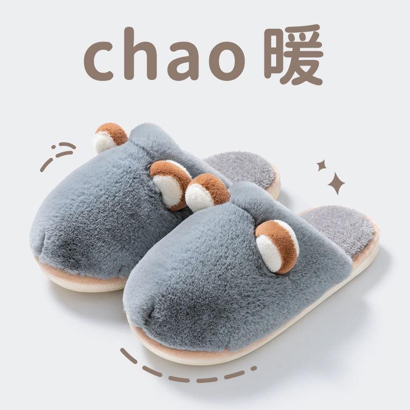 Хлопковые тапочки зимние домашние домашние с толстой подошвой нескользящие теплые парные плюшевые тапочки осень-зима 2025 новинка 44-45 сине серый
Хлопковые тапочки зимние домашние домашние с толстой подошвой нескользящие теплые парные плюшевые тапочки осень-зима 2025 новинка 44-45 сине серый