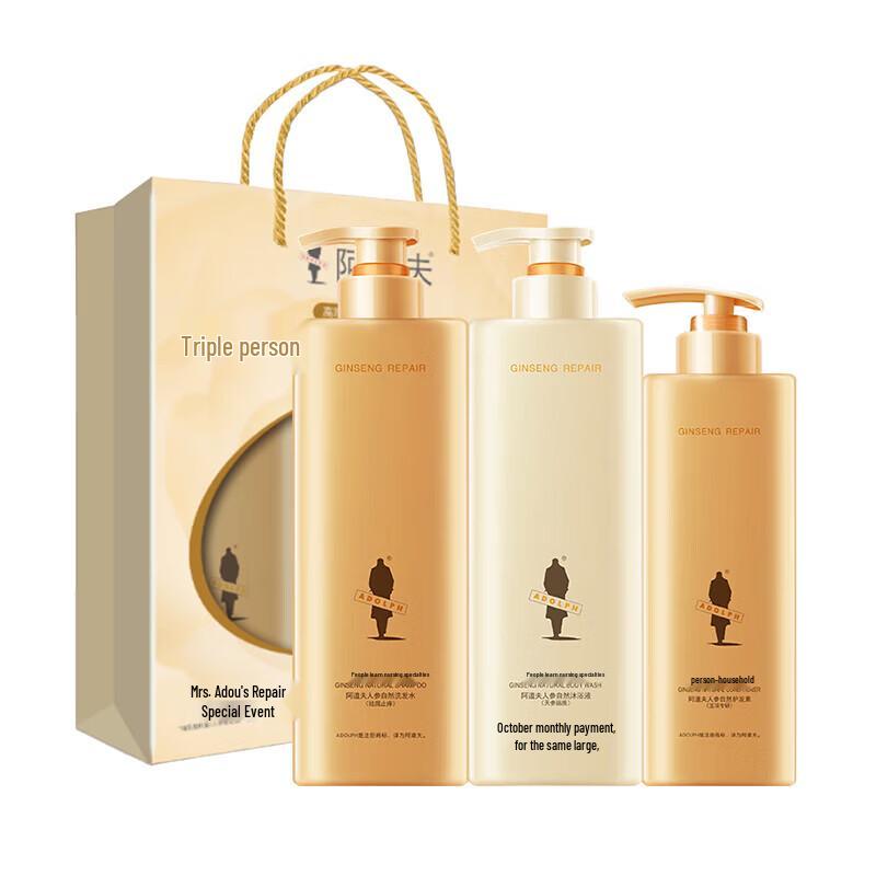 Ador Ginseng Hair & Body Care 3-Piece Set
Ador Ginseng Hair & Body Care 3-Piece Set