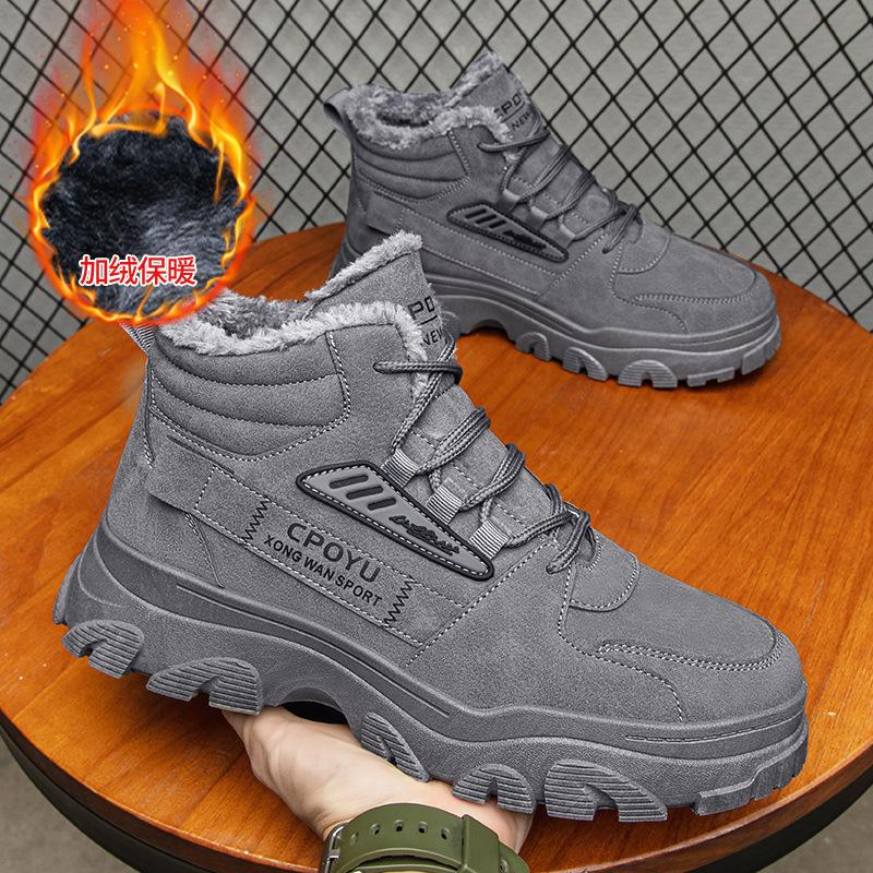 Autumn and spring high-top men s shoes 2024 new velvet warm cotton shoes casual tooling shoes men s trendy shoes Martin boots 39
Autumn and spring high-top men s shoes 2024 new velvet warm cotton shoes casual tooling shoes men s trendy shoes Martin boots 39