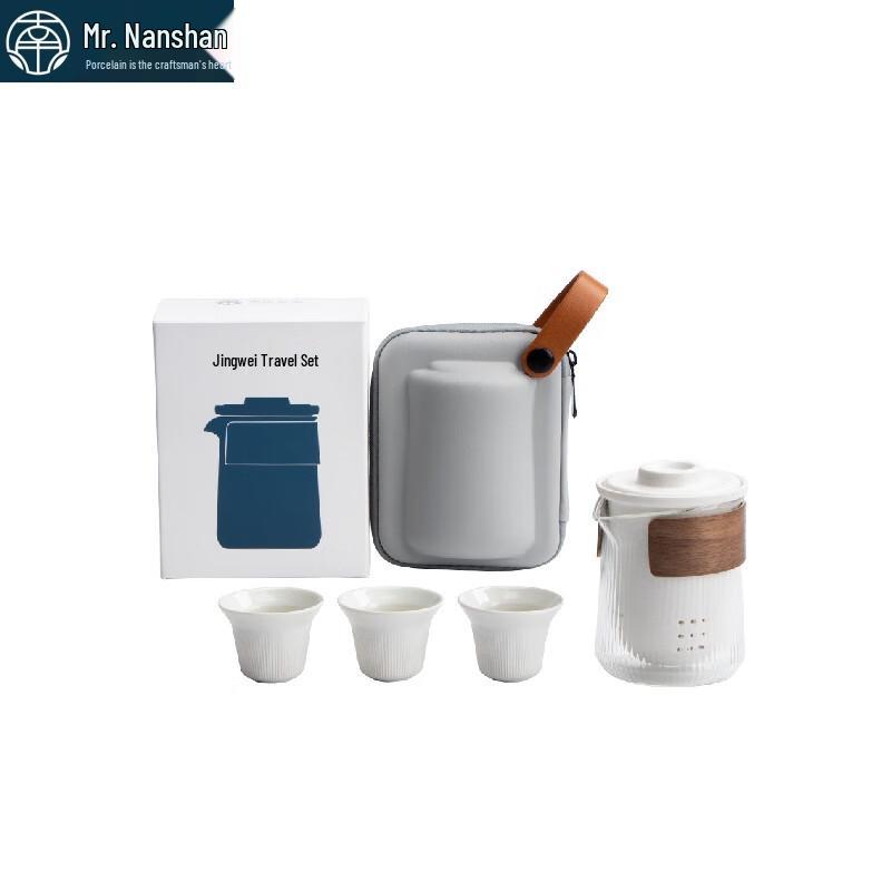 Mr. Nanshan Portable Ceramic Gongfu Tea Travel Set
Mr. Nanshan Portable Ceramic Gongfu Tea Travel Set