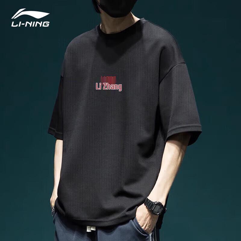 Li-Ning Unisex Moisture-Wicking Logo T-Shirt EU 41
Li-Ning Unisex Moisture-Wicking Logo T-Shirt EU 41