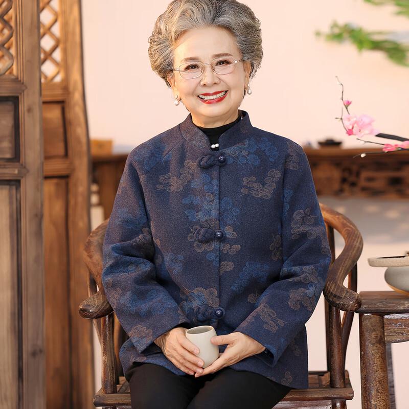 Женский традиционный пиджак танский костюм YUZHAOLIN из смесовой шерсти 3XL
Женский традиционный пиджак танский костюм YUZHAOLIN из смесовой шерсти 3XL