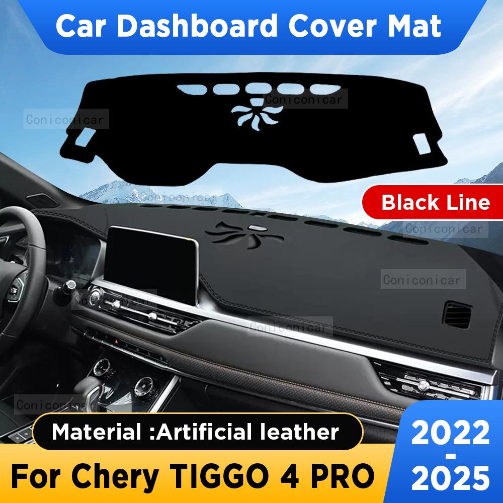For Chery TIGGO 4 Pro -2025 Accessories Car Dashboard Cover Mat Artificial leather Sun Shade Pad trument Panel Carpet чёрный
For Chery TIGGO 4 Pro -2025 Accessories Car Dashboard Cover Mat Artificial leather Sun Shade Pad trument Panel Carpet чёрный