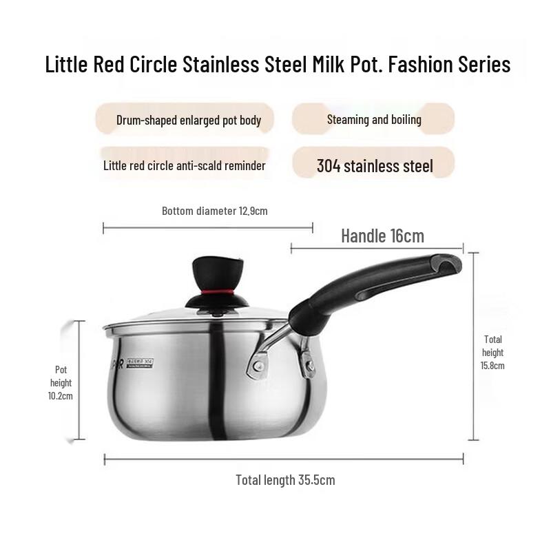 Supor Little Red Circle 304 Stainless Steel Milk Pot
Supor Little Red Circle 304 Stainless Steel Milk Pot
