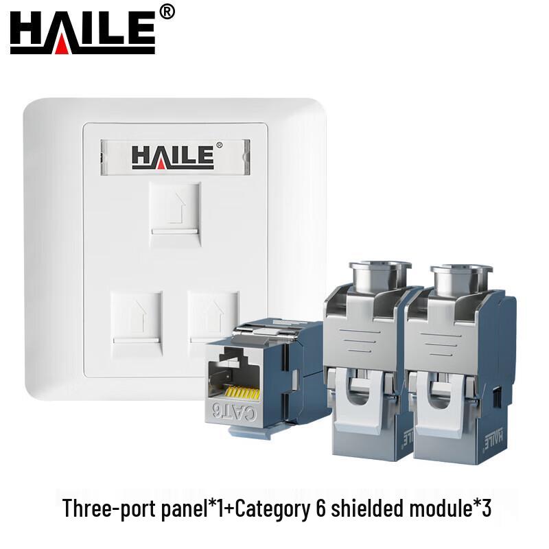 HAILE Category 6 Shielded Network Three-Port Set HT-F3C6
HAILE Category 6 Shielded Network Three-Port Set HT-F3C6