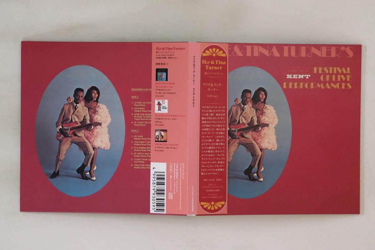 CD АЙК ТЕРНЕР, ТИНА ТЕРНЕР - Фестиваль живого исполнения Айка и Тины Тернер PCD93059 Kent 2007 Япония Оби Соул/Фанк Б/У
CD АЙК ТЕРНЕР, ТИНА ТЕРНЕР - Фестиваль живого исполнения Айка и Тины Тернер PCD93059 Kent 2007 Япония Оби Соул/Фанк Б/У