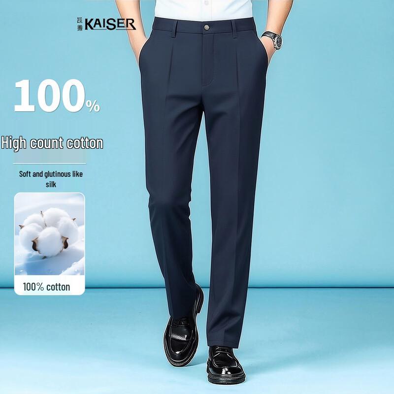 Kaiser Men s 100% High-Count Cotton Breathable Business Casual Straight-Leg Pants 35
Kaiser Men s 100% High-Count Cotton Breathable Business Casual Straight-Leg Pants 35