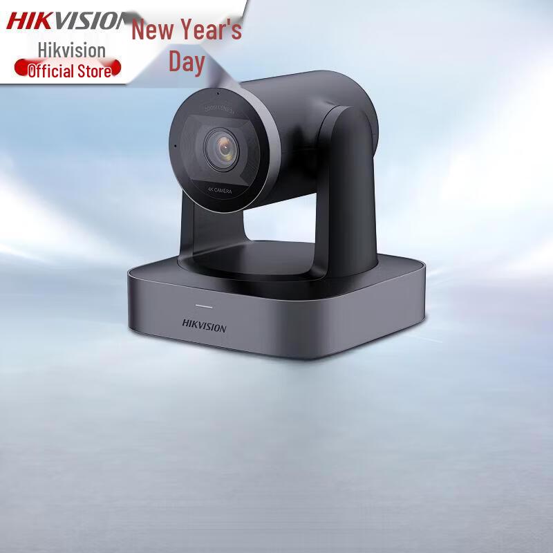 Hikvision 4K PTZ USB Conference Camera (CN version)
Hikvision 4K PTZ USB Conference Camera (CN version)