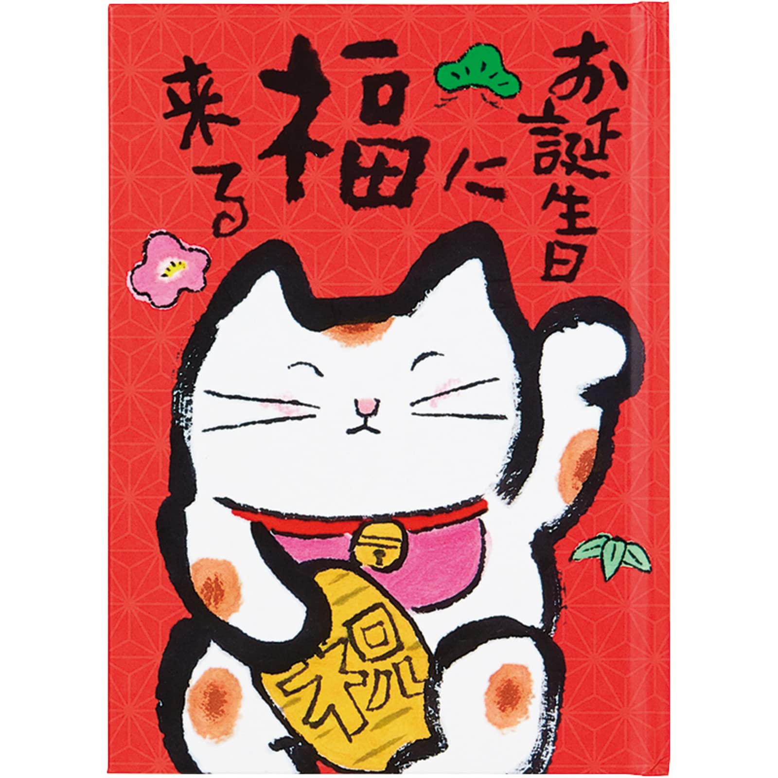Sanrio Birthday Card Message Book Picture Maneki Neko on Red Background Greeting Card Overseas Shipping Available SANRIO 831891 Book BD119-2
Sanrio Birthday Card Message Book Picture Maneki Neko on Red Background Greeting Card Overseas Shipping Available SANRIO 831891 Book BD119-2