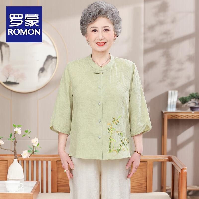 ROMON Women s Summer Pure Cotton Stand Collar Embroidered T-shirt Set 5XL
ROMON Women s Summer Pure Cotton Stand Collar Embroidered T-shirt Set 5XL