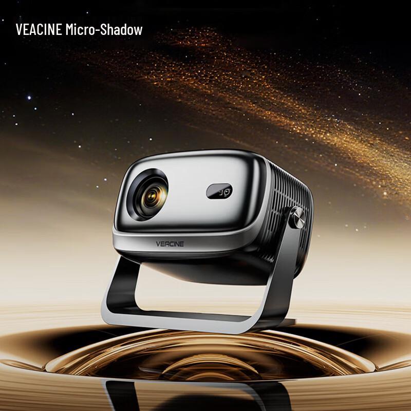 Weiying D18 Portable HD Gimbal Projector (CN version)
Weiying D18 Portable HD Gimbal Projector (CN version)