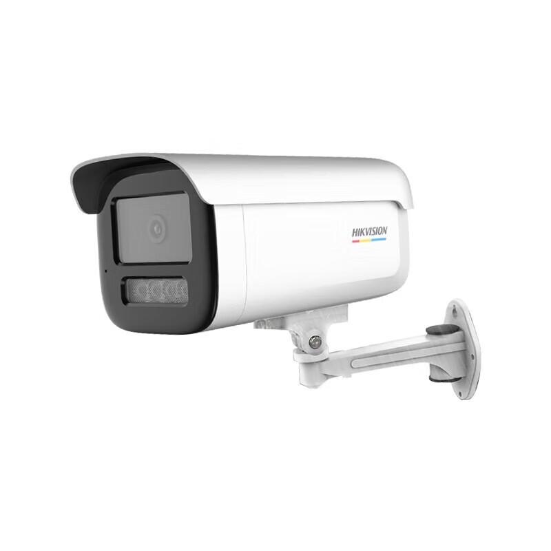 Hikvision Infrared Array Bullet Network Camera CN plug (adapter included)
Hikvision Infrared Array Bullet Network Camera CN plug (adapter included)