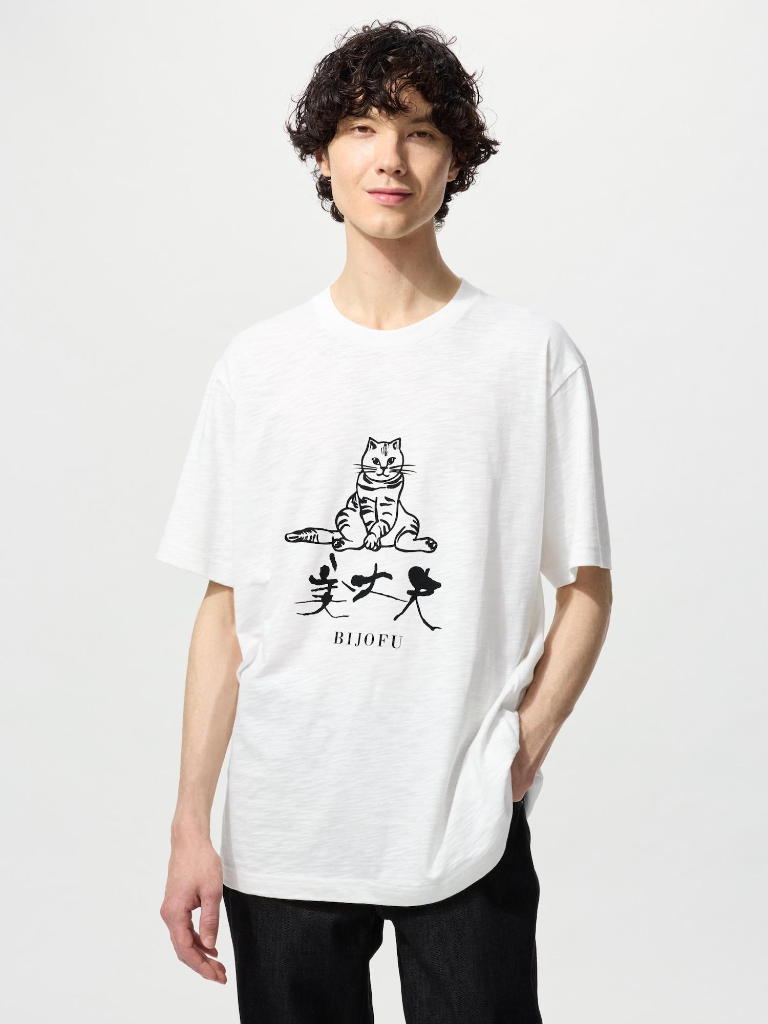 Uniqlo Japan Sake Collection Ut beaUtiful Короткий рукав Звичайний крій 01 OFF WHITE/4XL
Uniqlo Japan Sake Collection Ut beaUtiful Короткий рукав Звичайний крій 01 OFF WHITE/4XL