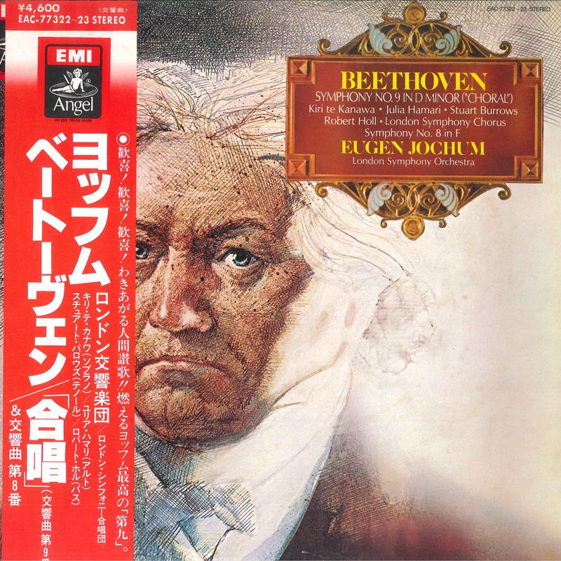 LP Record BEETHOVEN, EUGEN JOCHUM, LONDON SYM - Symphony No.9 In D Minor, Op.125 ch EAC7732223 ANGEL - Japan Classical Used
LP Record BEETHOVEN, EUGEN JOCHUM, LONDON SYM - Symphony No.9 In D Minor, Op.125 ch EAC7732223 ANGEL - Japan Classical Used