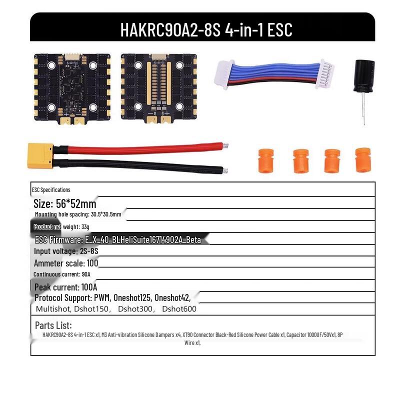 HSKRC FPV Drone 4-in-1 ESC
HSKRC FPV Drone 4-in-1 ESC