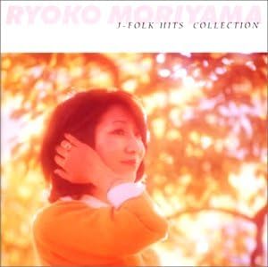 CD RYOKO MORIYAMA SatoukibibatakeMoriyamaryouko Jfo TECN25834 Japan ObiJapanese PopRock Used
CD RYOKO MORIYAMA SatoukibibatakeMoriyamaryouko Jfo TECN25834 Japan ObiJapanese PopRock Used