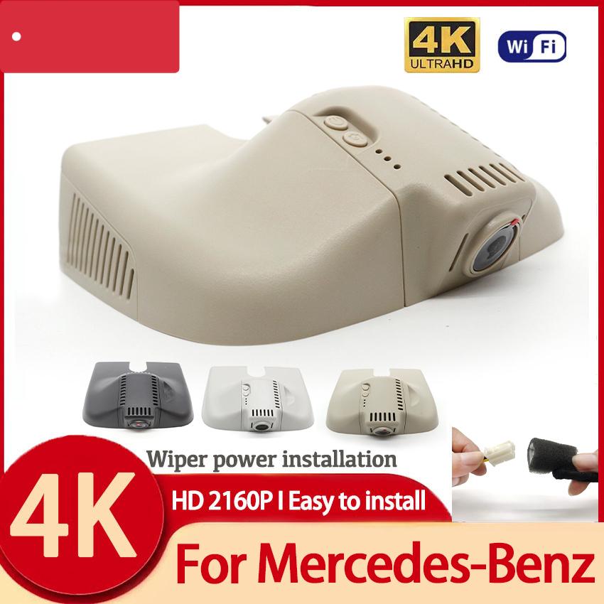 Новый!Подключи и работай Автомобильный видеорегистратор HD 4K Видеорегистратор для Mercedes Benz ML w166 w164 ml320 ml350 для MB GL x164 x166 gl320 gl350 gl450
Новый!Подключи и работай Автомобильный видеорегистратор HD 4K Видеорегистратор для Mercedes Benz ML w166 w164 ml320 ml350 для MB GL x164 x166 gl320 gl350 gl450