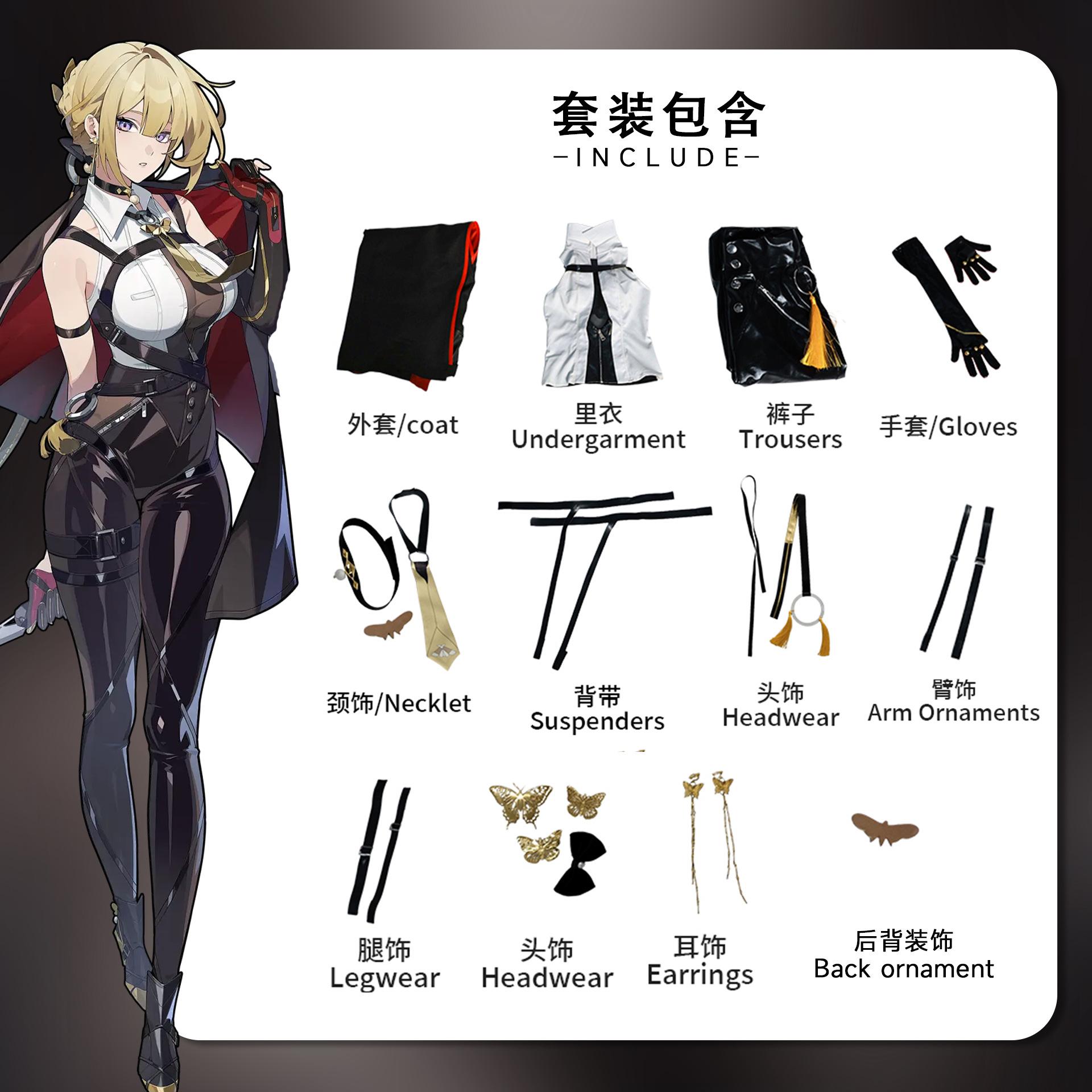 Игра Zenless Zone Zero Эвелин Шевалье Косплей Костюм Униформа Хэллоуин Вечеринка для Женщин Мужчин Карнавальный Реквизит XL
Игра Zenless Zone Zero Эвелин Шевалье Косплей Костюм Униформа Хэллоуин Вечеринка для Женщин Мужчин Карнавальный Реквизит XL