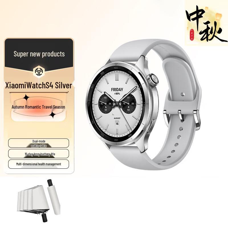 Xiaomi Watch S4 Smartwatch (CN version)
Xiaomi Watch S4 Smartwatch (CN version)