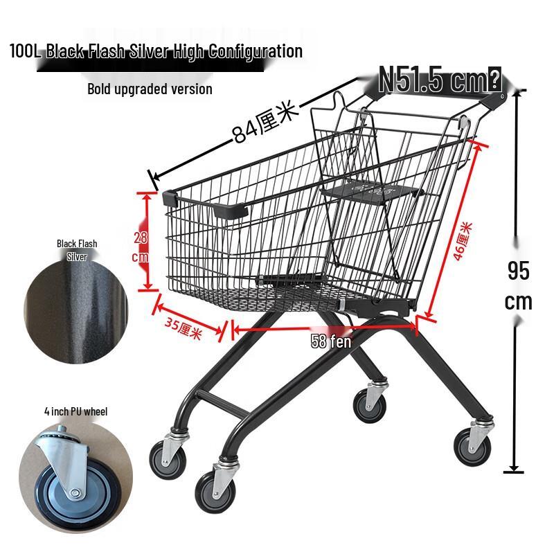 Heavy-Duty Supermarket Shopping Trolley
Heavy-Duty Supermarket Shopping Trolley