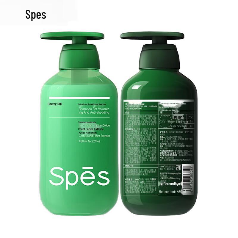 Spes Volumizing & Strengthening Shampoo and Conditioner Set
Spes Volumizing & Strengthening Shampoo and Conditioner Set